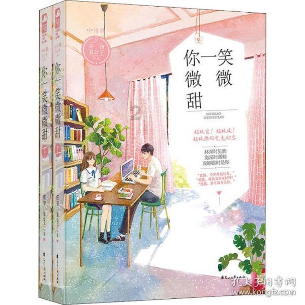 从小到大的青梅竹马和一见钟情的心动你更向往哪一个?- 快速问答平台